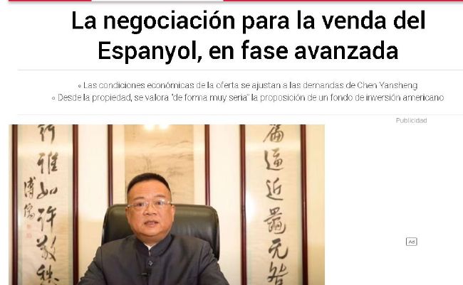 火辣辣的挑逗