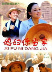 火辣辣的挑逗